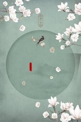 我的岳母吴丹